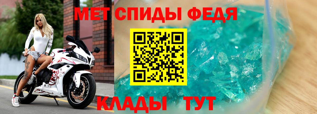 Амфетамин VHQ Канаш
