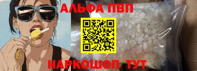 кокаин Конаково