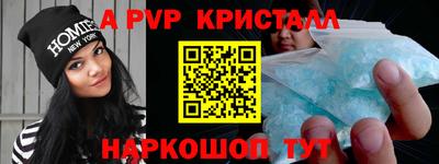 mdpv Коммунар