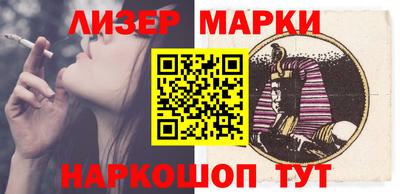 кокаин Конаково