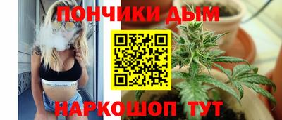 кокаин Конаково
