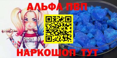 кокаин Конаково