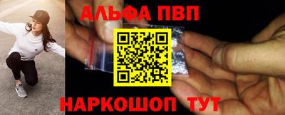 кокаин Конаково