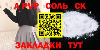 СК Комсомольск-на-Амуре
