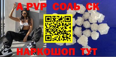 СК Комсомольск-на-Амуре