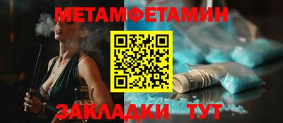 кокаин Конаково
