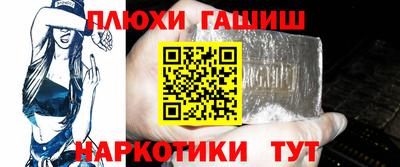 кокаин Конаково