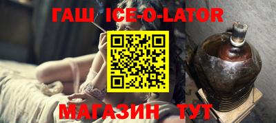 кокаин Конаково