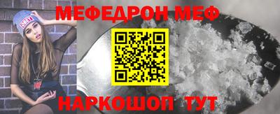кокаин Конаково