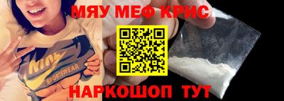 кокаин Конаково