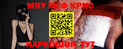 кокаин Конаково