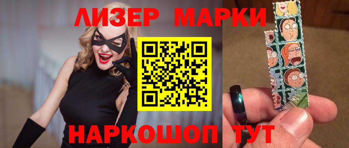 LSD-25 экстази кислота  ОМГ ОМГ зеркало  Канаш  Вход с VPN 
