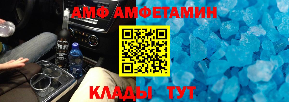 Метамфетамин Декстрометамфетамин 99.9%  Вход с VPN  Канаш  Метамфетамин Декстрометамфетамин 99.9% 