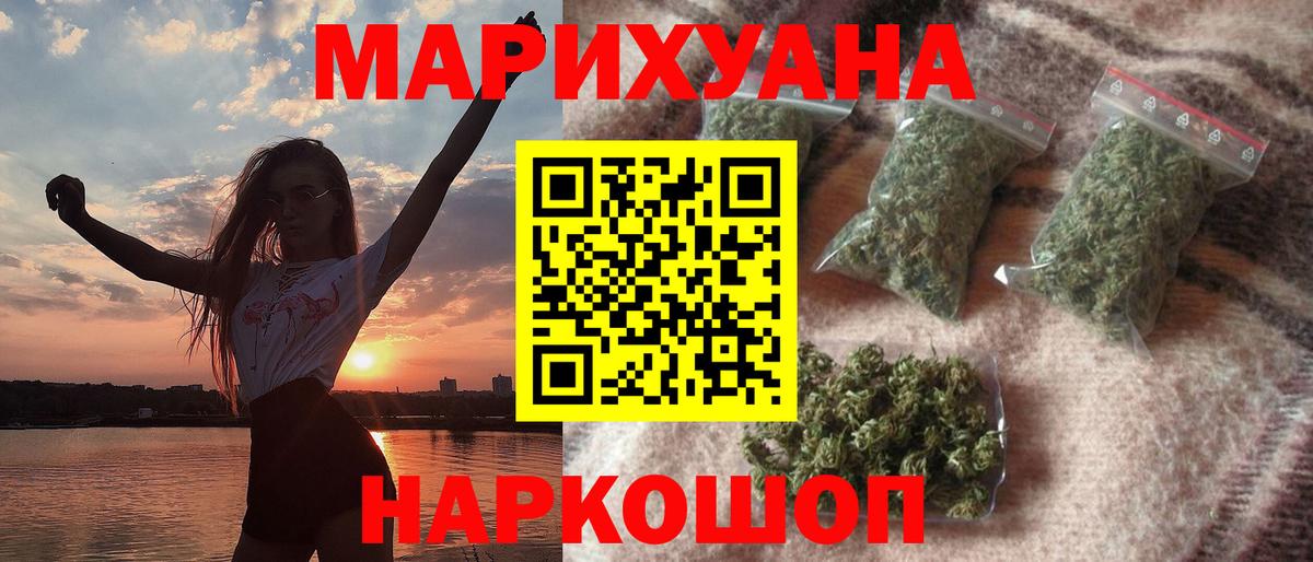 Каннабис марихуана  Марихуана ГИДРОПОН  Каннабис семена  Вход с VPN  Канаш 