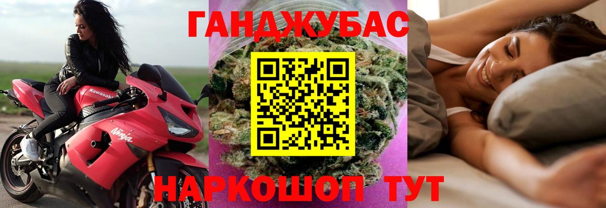 Бошки Шишки тримм Канаш